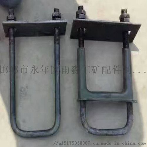 u型螺栓 桥梁预埋件 u型螺栓 ,邯郸市永年区雨淼工矿配件制造厂