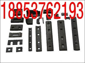 道轨压板-济宁永泰工矿设备-机电商情网产品供应