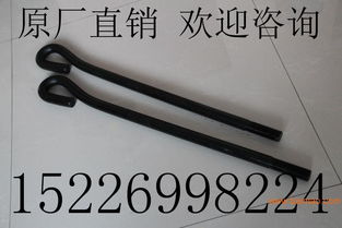 9字型热镀锌地脚螺栓 想买地脚螺栓上信昌工矿铁路配件,9字型热镀锌地脚螺栓 想买地脚螺栓上信昌工矿铁路配件生产厂家,9字型热镀锌地脚螺栓 想买地脚螺栓上信昌工矿铁路配件价格