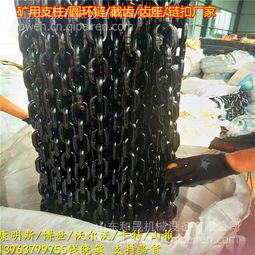 【香港矿用凿岩滚刀 鞍座 矿用圆环链 截齿 工矿设备生产厂家,济宁生产厂家价格,图片,配件厂家】