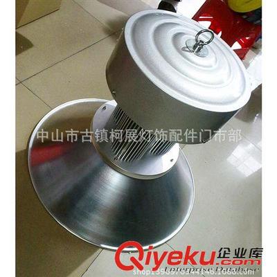 厂家直销LED工矿灯壳 工矿灯具 LED灯具 LED路灯套件批发图片|厂家直销LED工矿灯壳 工矿灯具 LED灯具 LED路灯套件批发产品图片由中山市古镇柯展灯饰配件门市部公司生产提供-