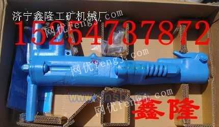 沈阳阿特拉斯b87c破碎机