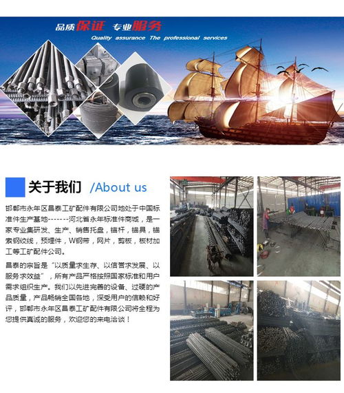 工矿配件生产专家——乌鲁木齐昌泰工矿配件