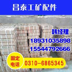 昌泰工矿配件 以诚信经营打造延安矿用锚具与工矿配件优质品牌