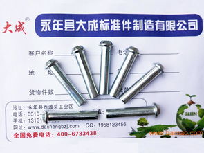 南北联动 广东扣件铆钉直销与河北批发基地的工矿配件市场探析