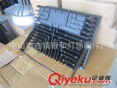 中山市古镇银和灯饰配件厂 专业直销全功率LED投光灯外壳及套件解决方案